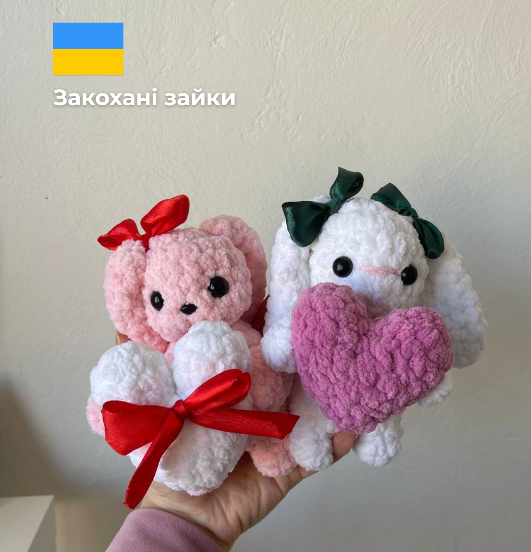 Зайчик Love (два варіанти, PDF майстер-клас)